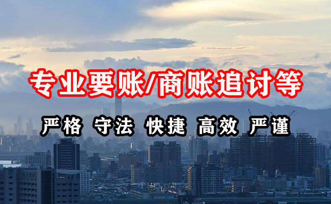 港北要债公司